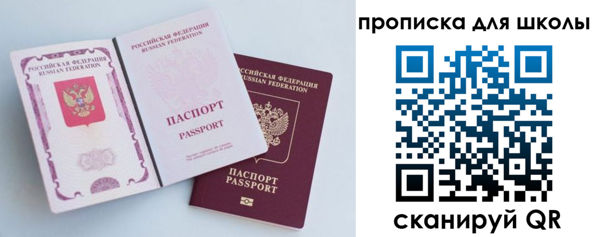 временная регистрация гарантия в Великом Устюге