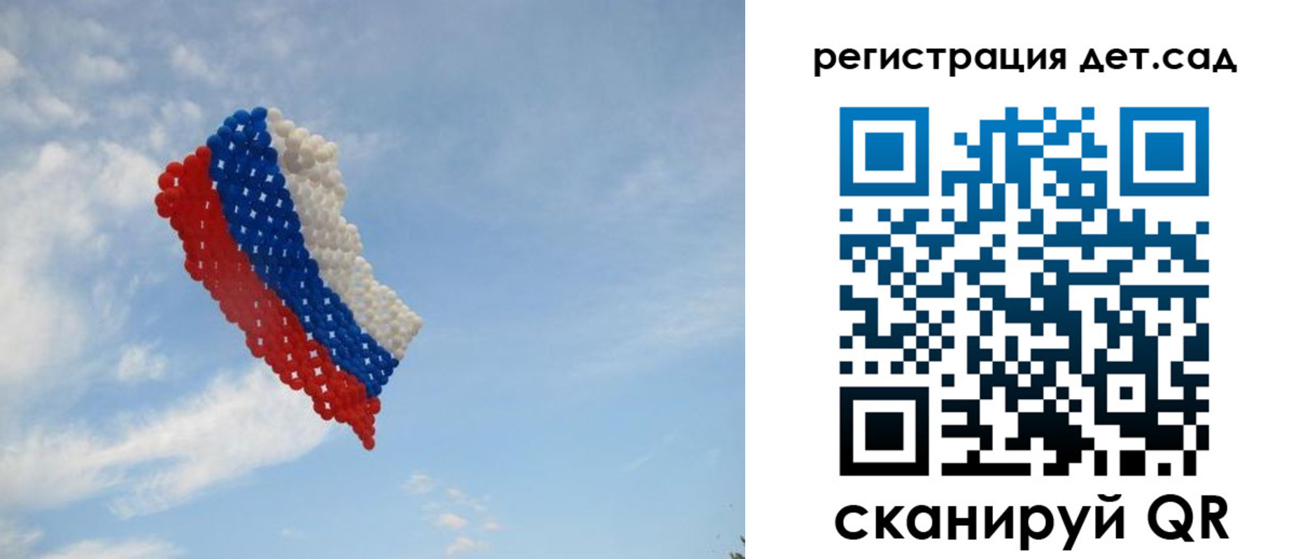 прописка штамп в Великом Устюге